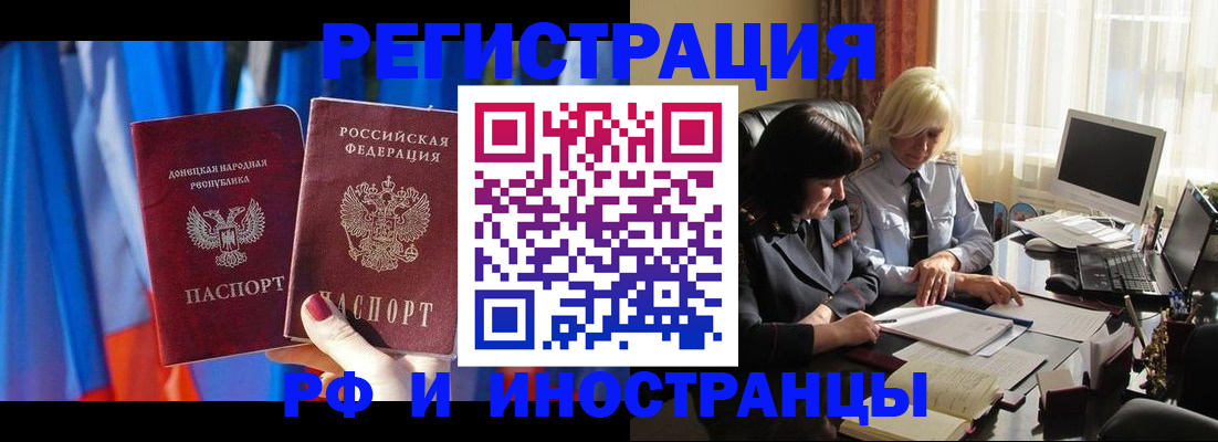 форма 3 в Хабаровске