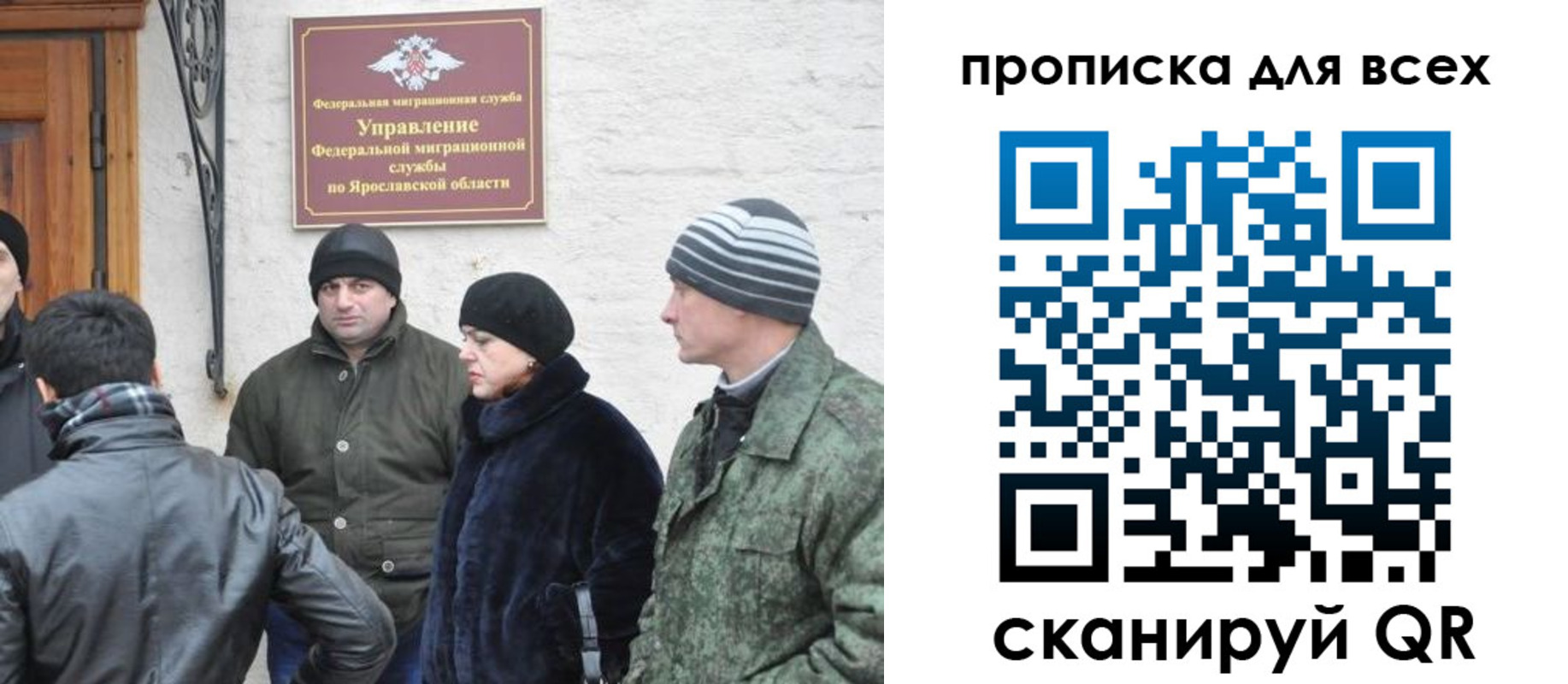 регистрация для дет. сада в Хабаровске