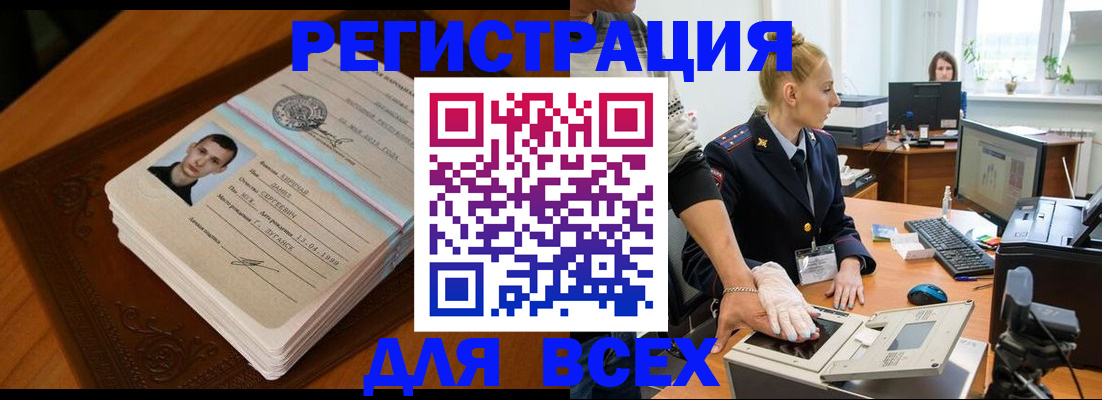 форма 3 в Хабаровске